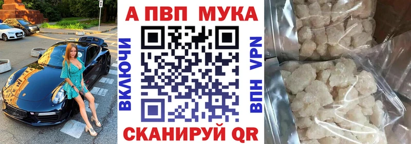 Магазины продажи наркотиков Называевск NBOMe Меф мяу мяу Cocaine ГАШ гидра зеркало СОЛЬ АМФ Марихуана