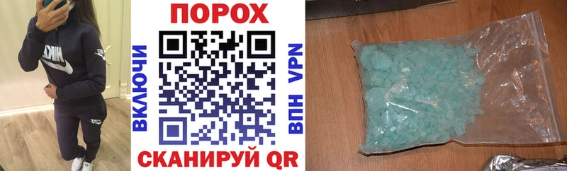 Amphetamine Premium Называевск