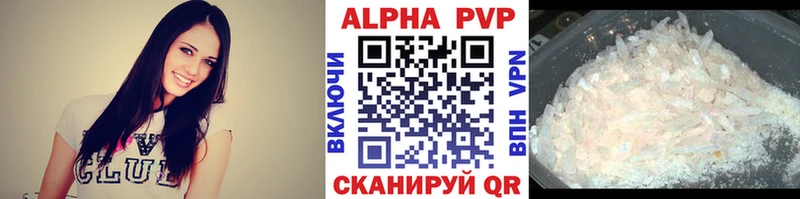 KRAKEN ONION  Называевск  Alpha PVP Соль  сколько стоит 