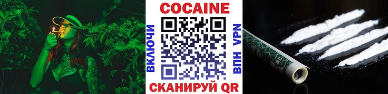 Cocaine Columbia  Называевск 
