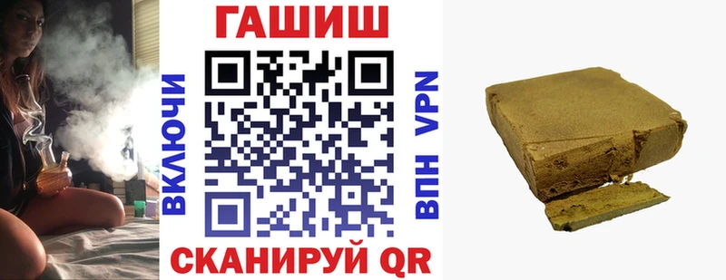 Гашиш убойный Называевск