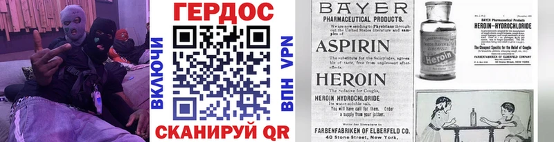 наркотики  Называевск  Героин белый 