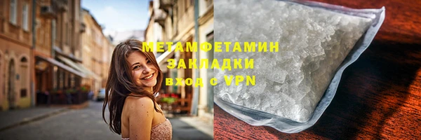 меф VHQ Беломорск