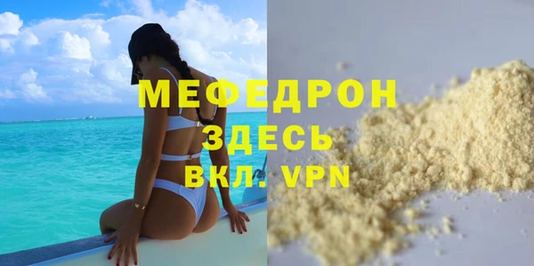 меф VHQ Беломорск