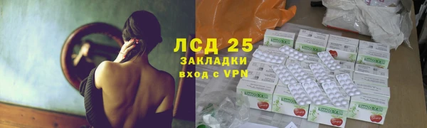 меф VHQ Беломорск