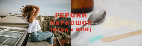 меф VHQ Беломорск