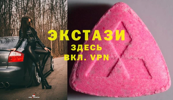 эйфоретик Белоозёрский