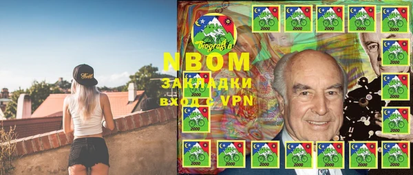 меф VHQ Беломорск