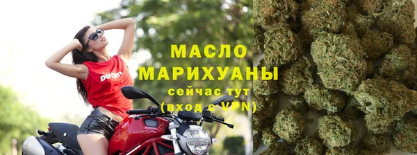 меф VHQ Беломорск