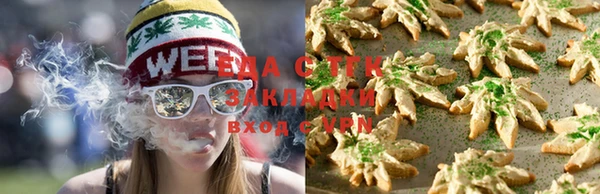меф VHQ Беломорск