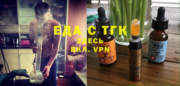 ECSTASY Белокуриха
