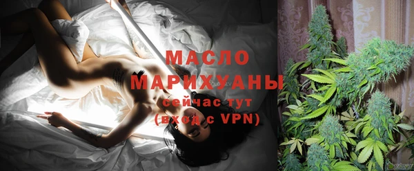 меф VHQ Беломорск