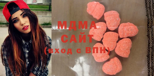 меф VHQ Беломорск