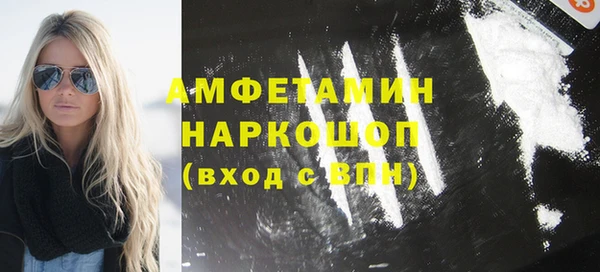 эйфоретик Белоозёрский