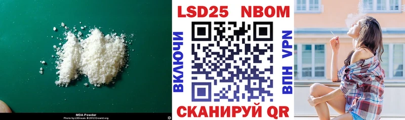 Лсд 25 экстази кислота  Называевск 