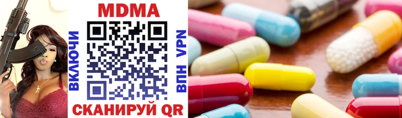 MDMA VHQ  магазин    Называевск 