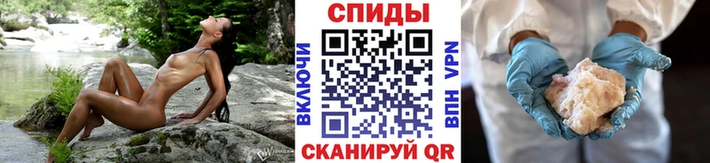 МЕТАМФЕТАМИН Methamphetamine дарнет шоп Называевск